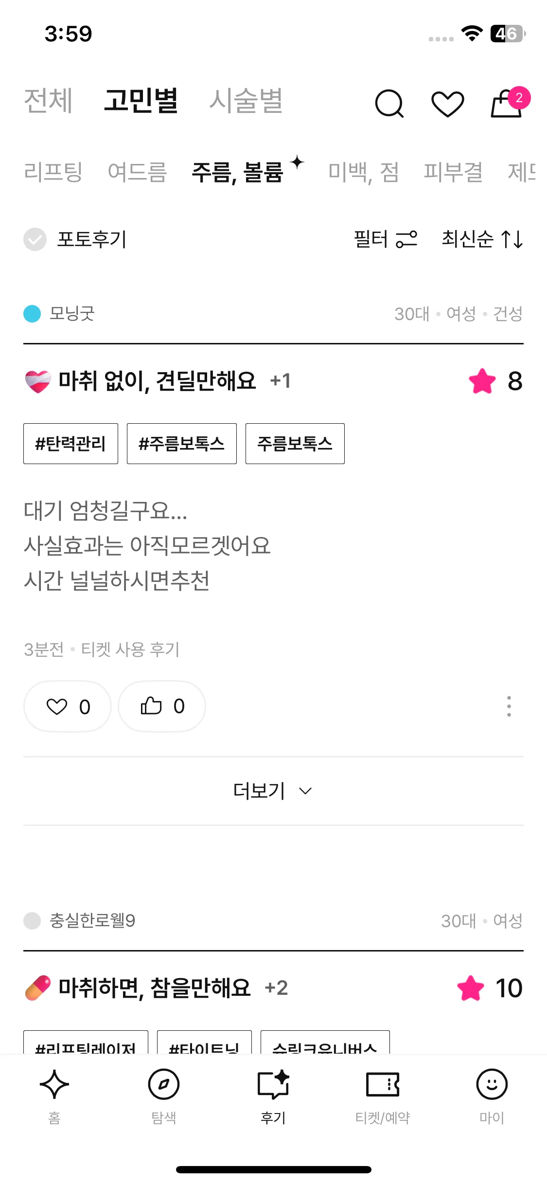 Test Image 9
